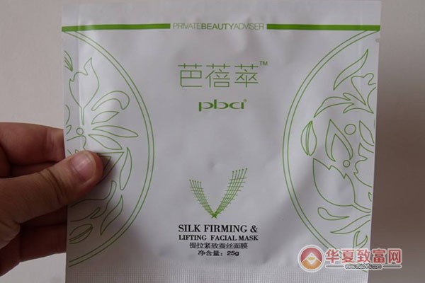芭蓓萃化妆品加盟